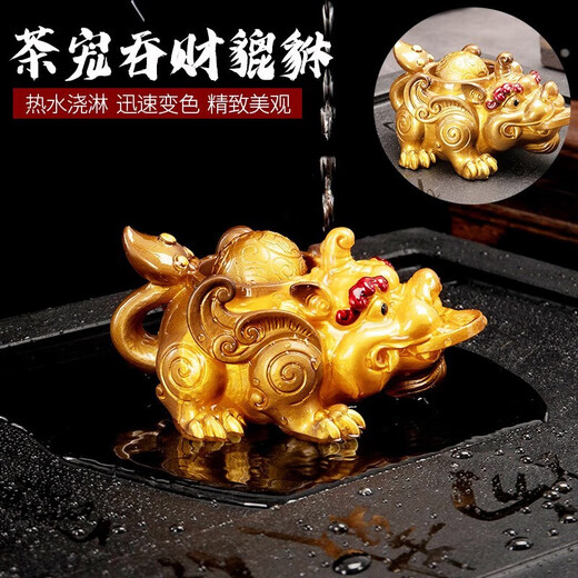 Moisturizer, color-changing tea pet, Kung Fu tea set, single product, tea ceremony, tea art, creative tea play ornaments, exquisite Pixiu tea table and tray accessories, color-changing tea pet - Big Belly Pixiu (green)