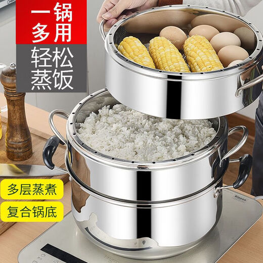 Chenni non-porous steamer, multi-layer steamer, thickened stainless steel, household original rice steamer without odor, energy-saving three-layer steamer (one pot, one lid, three steamers), thickened version 30cm (suitable for 3~5 people)
