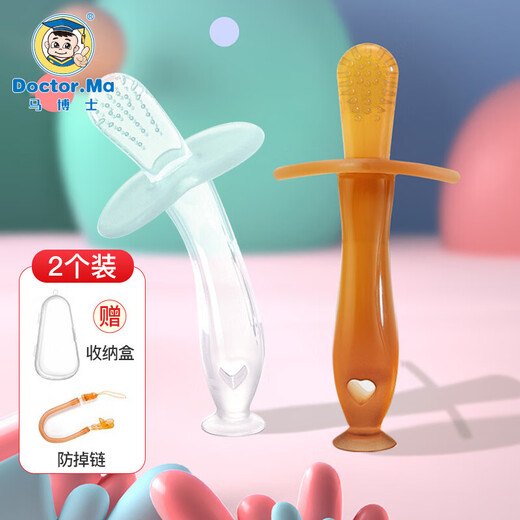 Dr. Ma's baby teether, molar stick, 4-6 months old baby teether, anti-eating hand artifact, 2 sticks of soothing teether