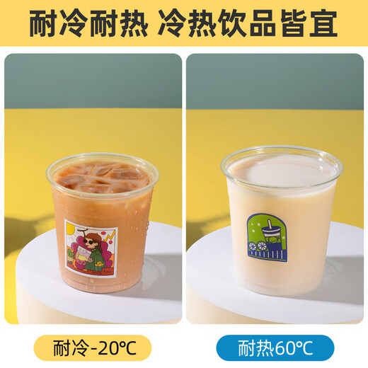 XINBAIYUE Internet celebrity coffee cup disposable milk tea cup with lid commercial homemade beverage packaged takeaway cup water cup cute/good luck cup + lid + straw + leak-proof paper 500ML50 pieces