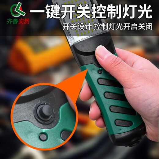 Qilu Anran Emergency Handle Light Emergency Construction Emergency Lighting Inspection Light Maintenance Light Work Light LED Magnetic Suction 120 Beads Black and Green 9 Meters Copper Wire Grade A