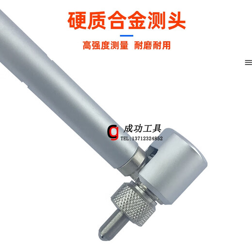 Манометр внутреннего диаметра Mitutoyo 511-722/723 Цилиндровый манометр Циферблатный индикатор Цилиндрический манометр 35-60 мм Диаметр отверстия 511-723 50-150 мм с циферблатным индикатором