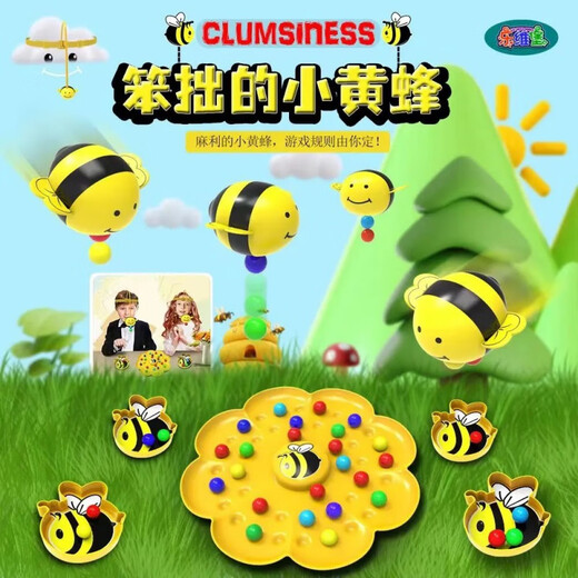 Little bees collecting nectar magnetic beads children's fishing toys 4 years old and above parent-child interactive early education for boys and girls Hard-working little bees collecting nectar Game package for two