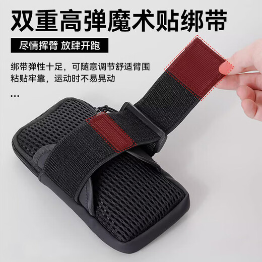 Victoria Traveler Sporttasche Herren und Damen Laufen Handy Armtasche Outdoor Sport Fitnessgeräte Radfahren Marathon Arm Handgelenktasche Handgelenktasche