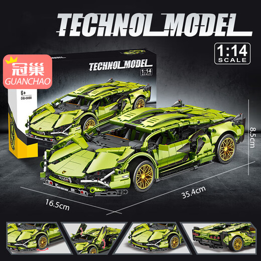 Crown Nest Building Blocks Assembled Educational Toy Racing Lamborghini 8-12 Years Old Children's Toy Boy Birthday Gift Puzzle