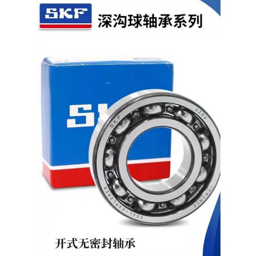 高速轴承6215 6216 6217 6218 6219 6220 2RS1 2Z C3 6218/开式不带防尘盖 其他