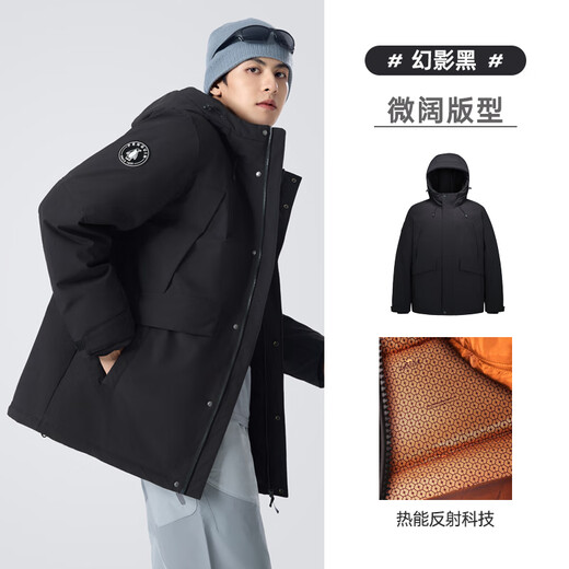 Camel (CAMEL) chaqueta de plumón para hombre chaqueta de trabajo urbana ligera exterior otoño e invierno chaqueta de pan impermeable y resistente al viento M34CAKI687