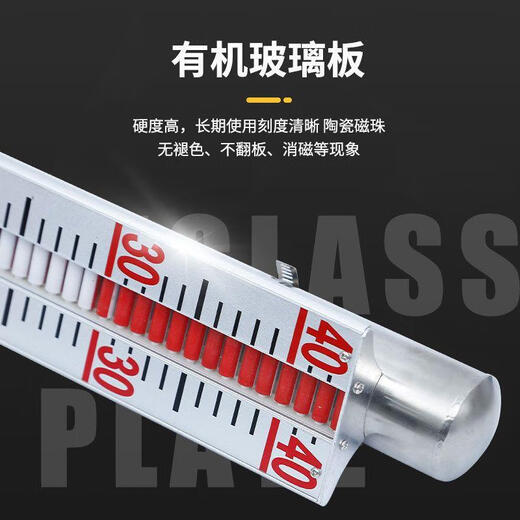 Zhihuishu UHZ magnetic flap level gauge water level gauge stainless steel with remote transmission 4-20mA analog magnetic output 2.5 meters 304 material DN25 with remote transmission