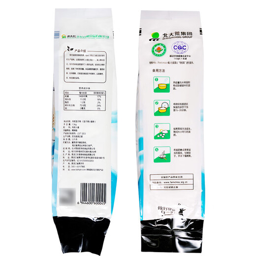People-Friendly Food Beidahuang Organic Dumpling Flour 3Jin Jin is equal to 0.5kg. Special flour for dumplings and wontons, medium high gluten, thin skin and resistant to cooking.