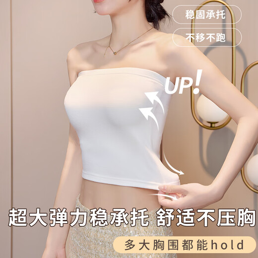 Peach Cup Wedding Dress Special Strapless Tube Bra Women's Velvet Thickened Vest Dress Warm Inner Bottom Wrapped Chest Winter Feather Satin White Cashmere + Mulberry Silk + 7A Antibacterial M (Suitable for 80-110 Jin Jin equals 0.5 kg) No breast pad