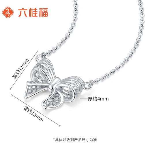Liuguifu Jewelry Platinum Necklace Women's PT950 Bow Pendant Platinum Clavicle Chain Birthday Gift for Girlfriend 3.80g