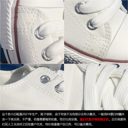 回力女鞋男鞋夏季透气帆布鞋女潮鞋学生平底百搭韩版休闲鞋 3L-391HQ白色正 40