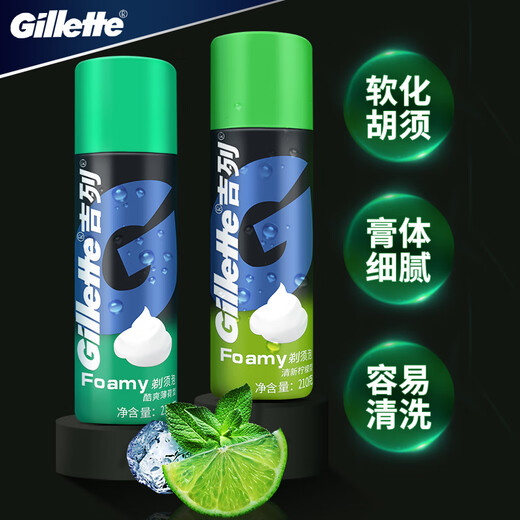 吉列（Gillette）剃须泡沫薄荷大瓶清新柠檬男士手动剃须膏刮胡膏 柠檬泡沫3瓶装