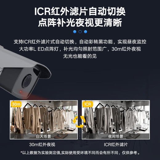 Hikvision camera 1 million surveillance indoor and outdoor security monitor outdoor mobile phone remote coaxial simulation mobile phone remote 2CE16C0T-IT3 2.8mm