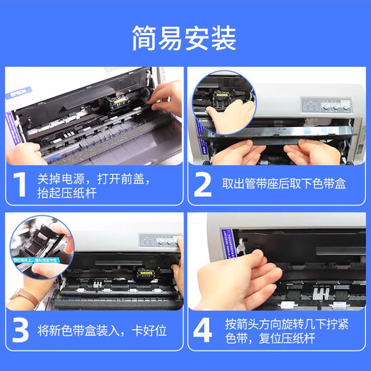 Gezhige FP630K ribbon suitable for Yingmei FP-630K FP-620K TP632K dot matrix printer