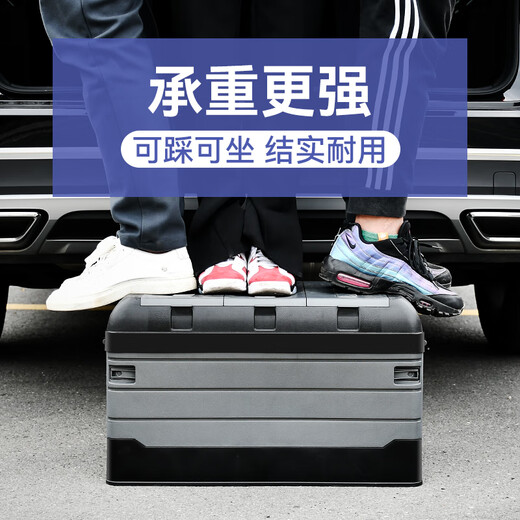 Yueka trunk storage box car storage box storage box car foldable home storage box three-cover 75L black gray