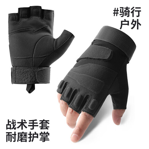Ousen tactical gloves half-finger mountaineering cycling sports men's spring and summer outdoor training fitness breathable non-slip finger protection