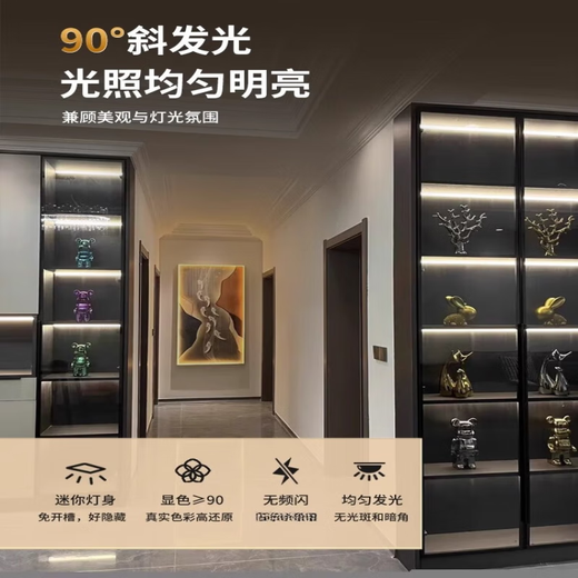 荨士霓灯带免开槽线条灯cob酒柜灯带明装感应灯条衣柜子直角超薄层板灯 定制尺寸型号咨询客服