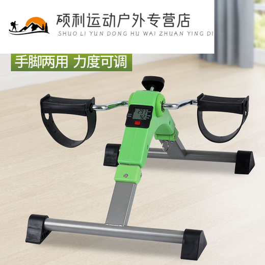He Yangyu fitness equipment rehabilitation exercise bike bicycle fitness equipment household upper and lower limb exercise bike leg trainer for the elderly green folding triangle luxury model
