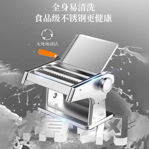 Jingyan small noodle machine stainless steel noodle machine multi-functional household noodle machine dumpling wrapper hand-cranked noodle machine noodle machine upgraded three-knife model round noodles/thin noodles/wide noodles