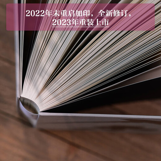 Entering the Wood Huang Yongyu Printmaking Art