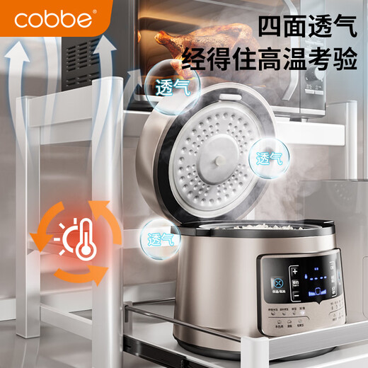 Cobbe kitchen rack countertop microwave rack oven rice cooker seasoning box home storage shelf double layer white