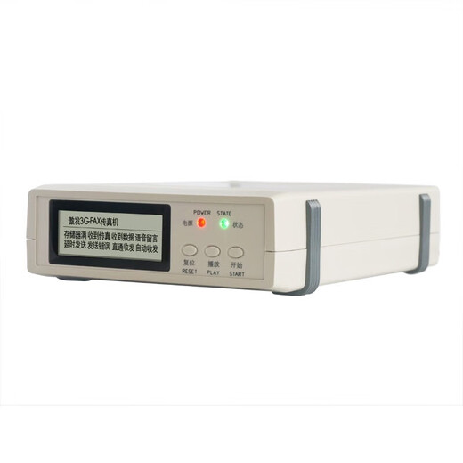 AOFAX digital electronic fax machine multi-user network paperless network sending and receiving fax server offline can send and receive fax group sending equipment fax to mailbox signature and seal A20 stand-alone version