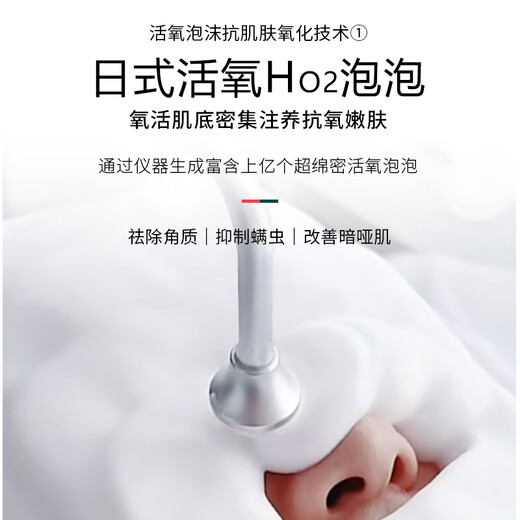 Small bubble oxygen injection blackhead beauty instrument beauty salon special cleaning instrument hydrogen oxygen large bubble skin management instrument white ball_blackhead absorption