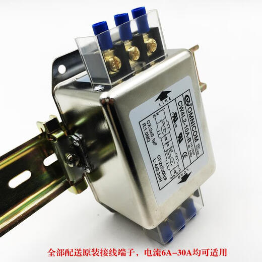 Taiwan OMNICOM power filter 220V10A double-stage terminal block guide rail type CW4L26A10AR 30A guide rail type comes with free terminals and insulation board