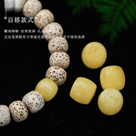 Fat Donglai's same authentic beeswax bracelet, natural Russian material, straight-cut old-style barrel beads, star and moon, precision straight-cut, Russian material, old-style beads 9*8mm/single
