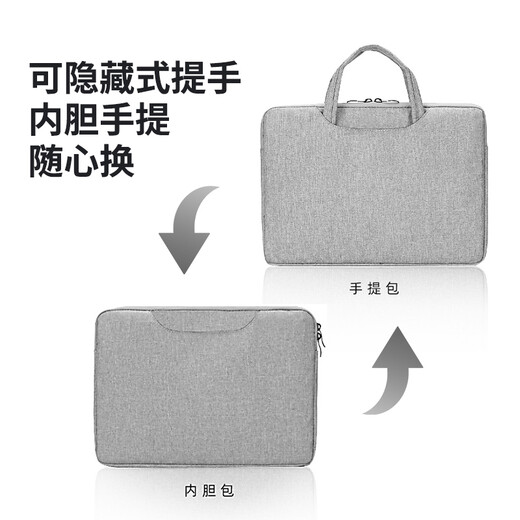 Jiasu 13/14-inch laptop bag, portable liner bag, suitable for MacBook, Xiaomi, Lenovo, Huawei, Dell, HP, Asus, business liner protective sleeve, gray