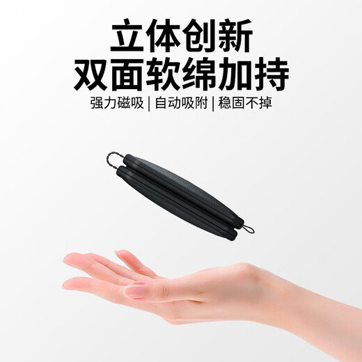 北思科汽车儿童安全带固定器磁吸防勒脖装车用宝宝护肚神器限位器 金