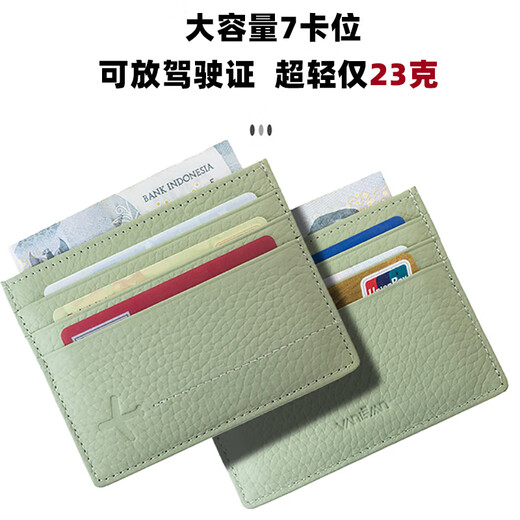 VANLEMN Danish anti-theft card swipe bag women's ID bag small ultra-thin cowhide men's high-end driver's license card holder pink anti-theft swipe card holder can hold driver's license