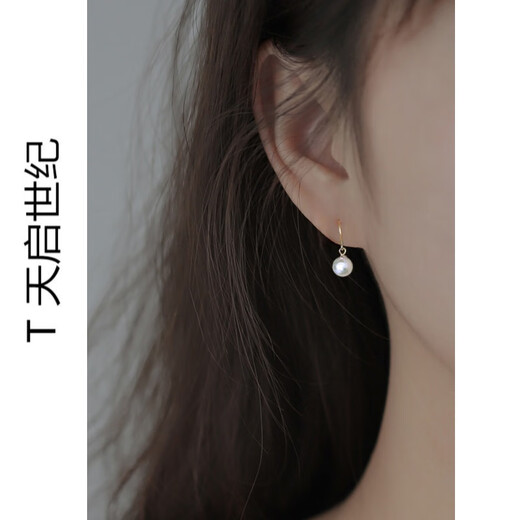 Apocalypse Century 925 sterling silver mermaid pearl earrings for women, high-end niche design, retro earrings, trendy earrings, a pair of pearl ear hooks