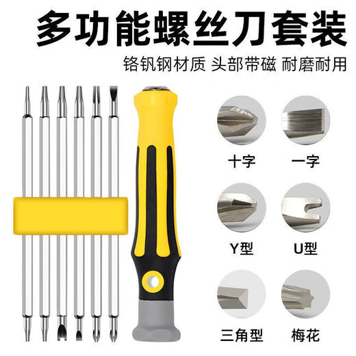 Nuzheng 115-in-1 screwdriver set, strong magnetic, high hardness, multi-functional, multi-purpose disassembly, full set of tools, special-shaped screwdriver set, 115-in-1 set