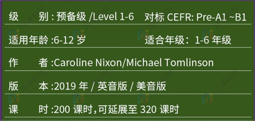 剑桥国际少儿英语  Power up 预备级 主课本+练习册（剑桥大学出版社） 剑桥官方考试教材 YLE考级教材 英文原版进口 儿童英语学习