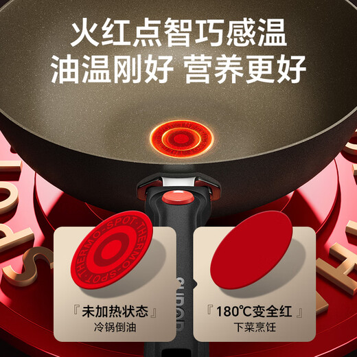SUPOR Fire Red Dot series pot set non-stick three-piece induction cooker universal TP1627E