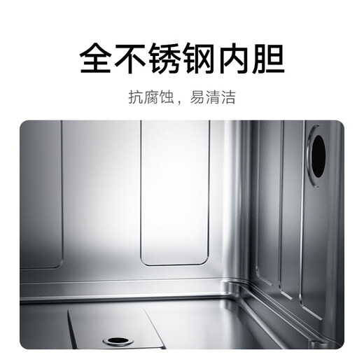 Mijia Xiaomi dishwasher 13 sets white large capacity whitening series S2 hot air drying stove replacement disinfection cabinet embedded washing, disinfection, drying and storage integrated frequency conversion sterilization Mijia intelligent embedded dishwasher 13 sets S2 white