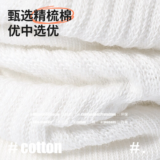 Smart Friends Children's White Socks Student Campus White Cotton Socks Boys Sports Socks Spring and Autumn Cotton Socks Girls Thin School Uniform Socks
