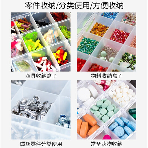 Delipow storage box, transparent thickened and detachable grid, parts, screws, tools and accessories classification storage plastic jewelry box, 24 grids, multi-functional and can be split at will