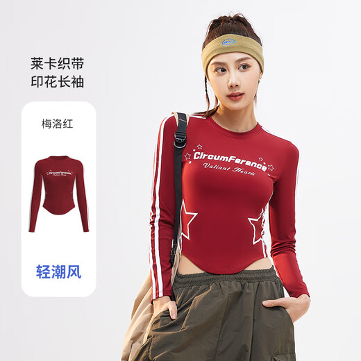 Jincheng running clothing women's suit 2025 new yoga clothing sports tops Pilates fitness high elastic training quick-drying long sleeves Merlot red M 95-110Jin Jin equals 0.5 kg