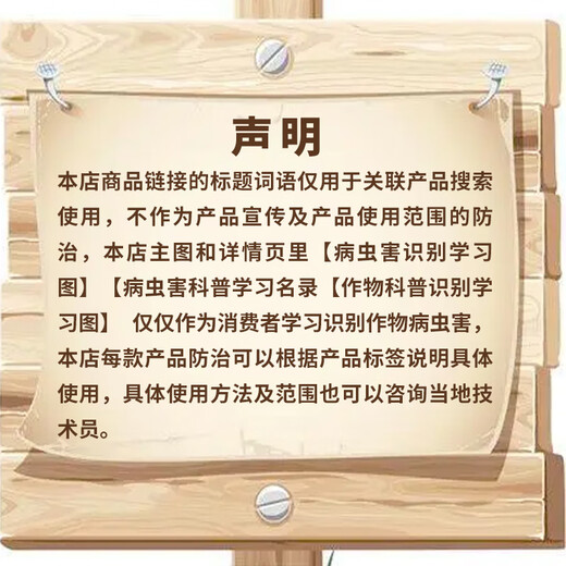 Heyifenchuangning 25% ethylpyrimidine sulfonate powdery mildew special suspension agent cucumber strawberry fungicide pesticide 20g