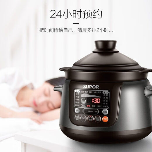 Supor electric stew pot electric stew pot soup pot stew household large capacity precise control fast incandescent pottery electric stew pot precision control fast incineration pottery TG30YC5 appointment timer 3L