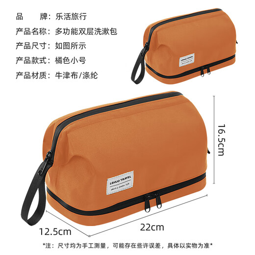 Lohas Travel Toilet Bag Men's Business Travel Men's Toiletries Storage Bag Business Travel Portable Large Capacity Bath Bath Bag