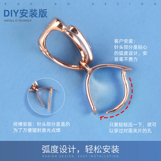 Fat Donglai's same style PT950 platinum pendant universal buckle 18k gold jade melon seed buckle beeswax pendant clip accessories melon seed small_K rose gold oblique hole_long clip (front hole to top 1mm, back