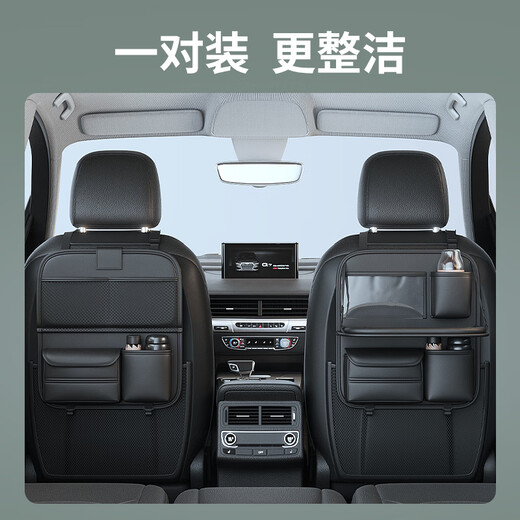 Qi Selection Car Storage Bag Seat Back Storage Rack Children's Car Back Seat Folding Table Dining Table Multifunctional Storage Bag in Car Brown - Upgraded Folding Table Board