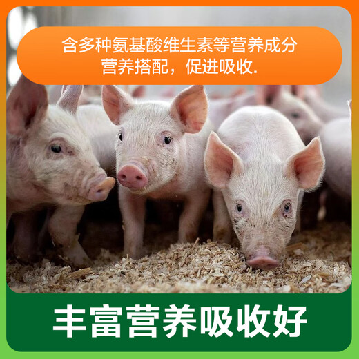 Zhengda Huadong Zhengda 4% piglet premix piglet feed is good in palatability and nutritious, comprehensively smoothes the skeleton, does not loosen the skin, and has bright fur
