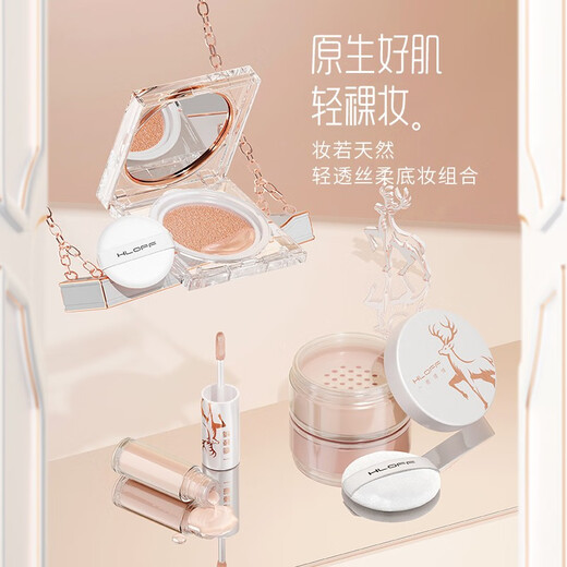 HLOFF Neujahrsgeschenk Yulu You You Make-up-Geschenkbox Kosmetik Komplettset Lippenstift Geburtstagsgeschenk für Freundin und Frau Praktisches Yulu Zhenqing High-Definition-Make-up-Box-Make-up-Set 221,8 g