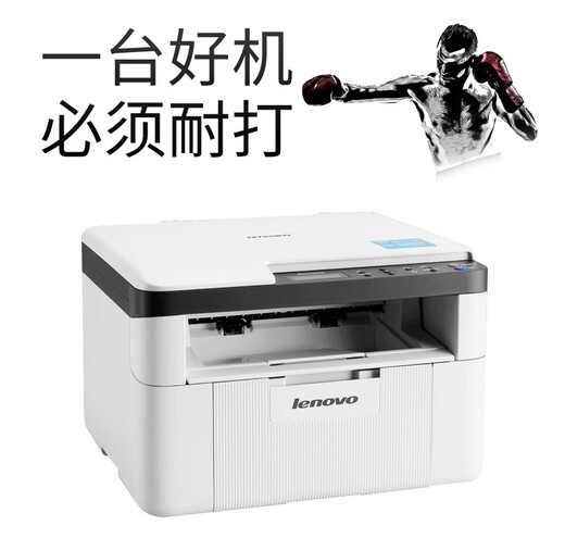 M7256whf wireless laser printer copy all-in-one office commercial black and white home small A4 M7206W printing copy scanning WiFi model supports wired/no package one