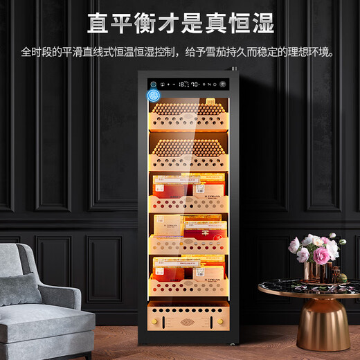 CIGARLOONG Fingerprint Lock Cigar Cabinet Constant Temperature and Humidity Cedar Wood Shelf Water Ion Ammonia Removal Compressor Frequency Converter Intelligent WIFI Monitoring Humidification Humidification Cigar Cabinet Constant Temperature Control Humidity Cultivation Cigar Cabinet 95 138C Light Luxury Black Ammonia Cleaning + WiFi + Fingerprint Lock + Stainless Steel Door